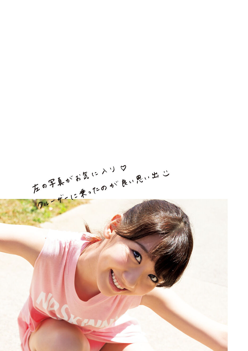 JP Yuki Kashiwagi 柏木 由紀 – Time Capsule Part01 (69P)