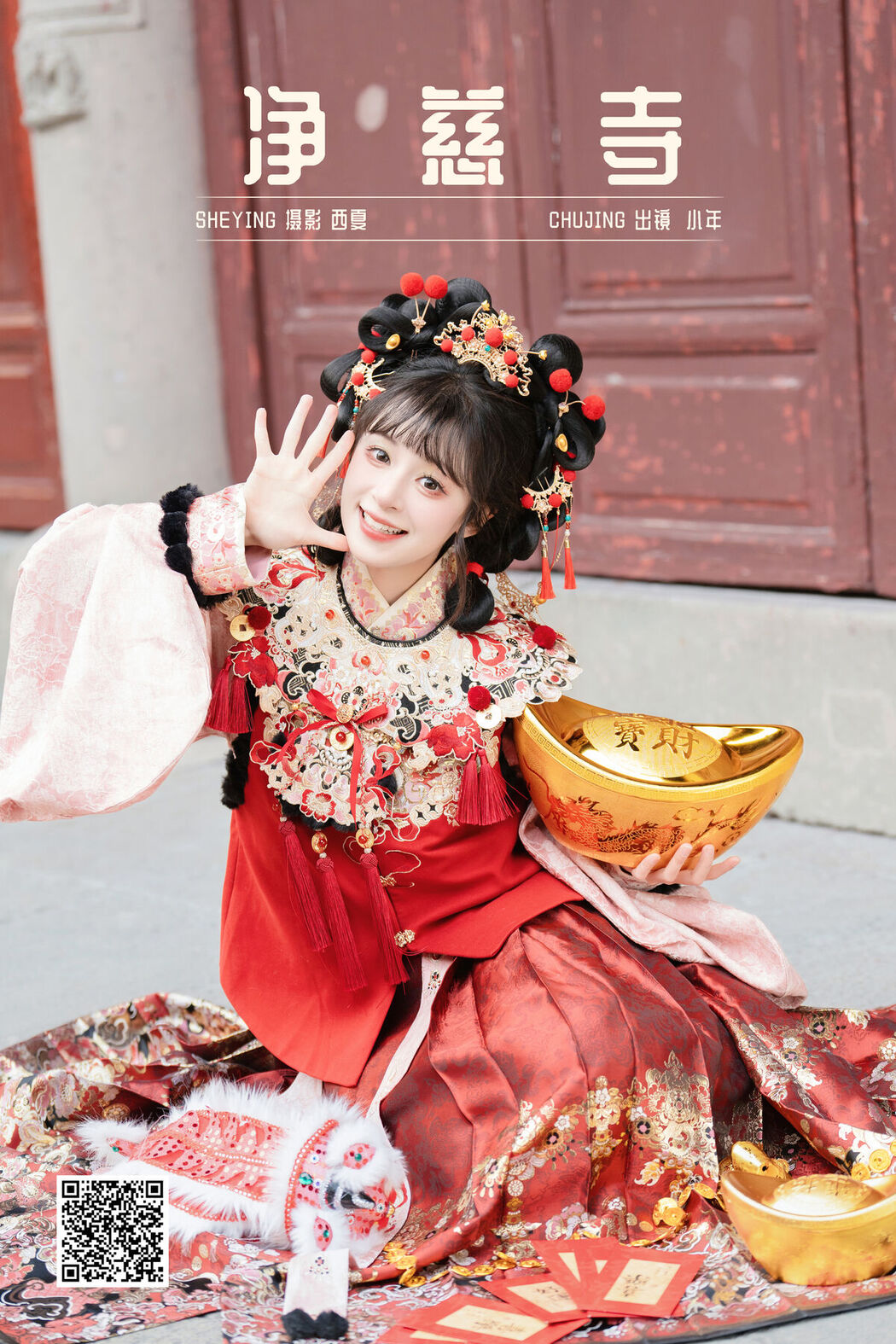 YiTuYu艺图语 Vol.8465 佚名 (25P)