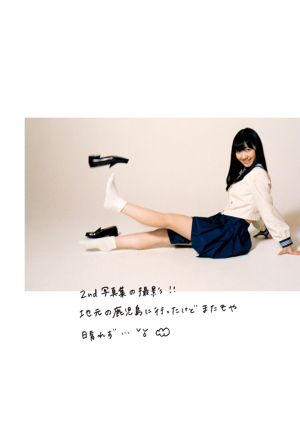 JP Yuki Kashiwagi 柏木 由紀 – Time Capsule Part01 (69P)