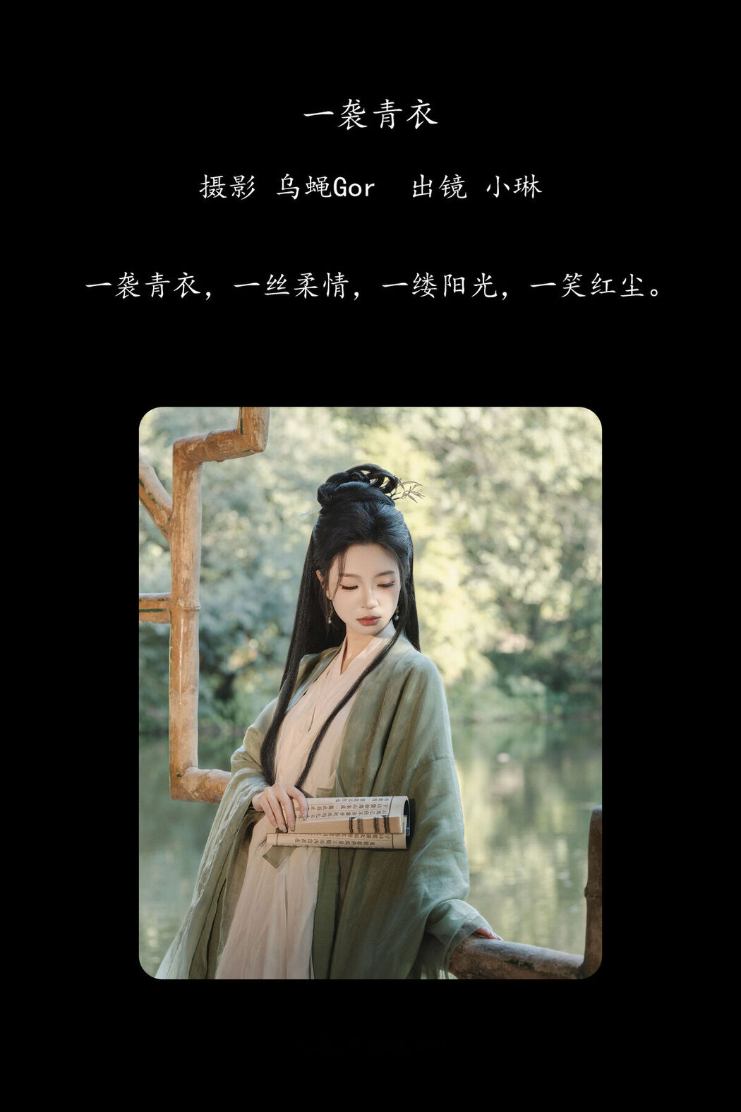YiTuYu艺图语 Vol.8473 失眠面包蟹 (31P)