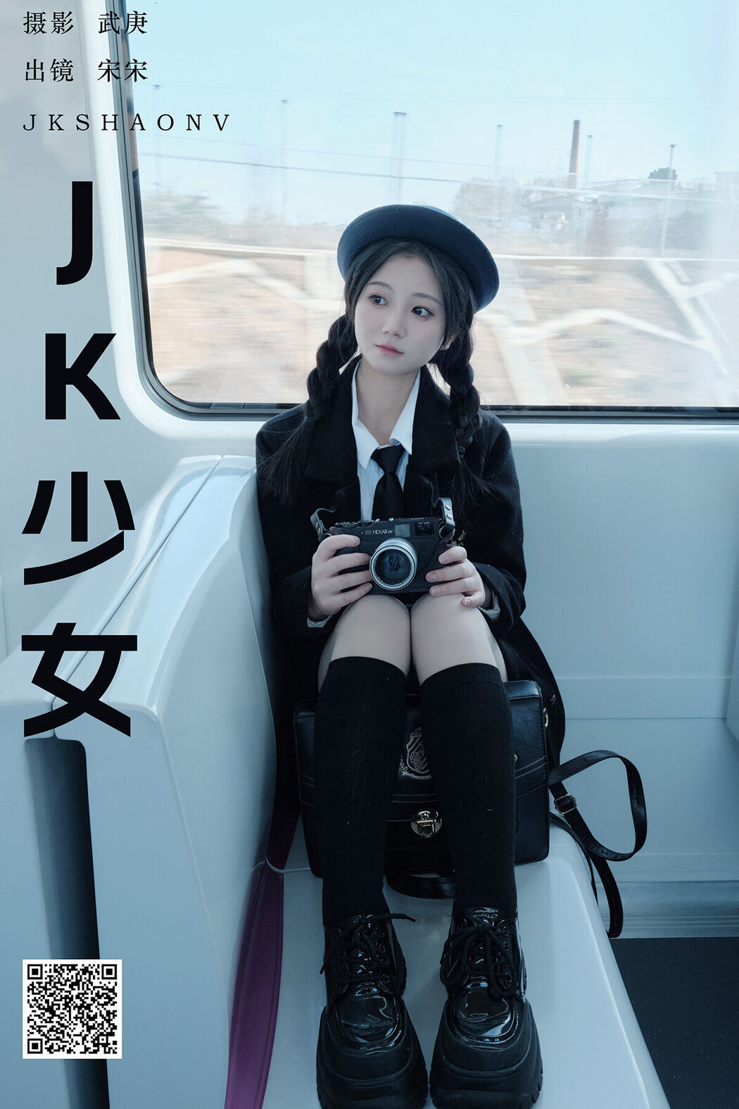 YiTuYu艺图语 Vol.8474 肉宋堡 (24P) Cover Photo