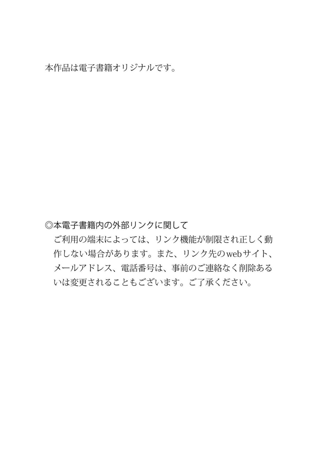 JP Kami Anna 加美杏奈 &#8211; 隣の部屋の美脚お姉さん (66P)