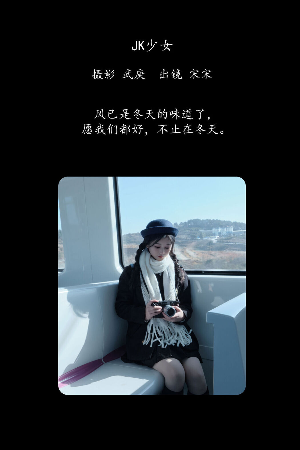 YiTuYu艺图语 Vol.8474 肉宋堡 (24P)