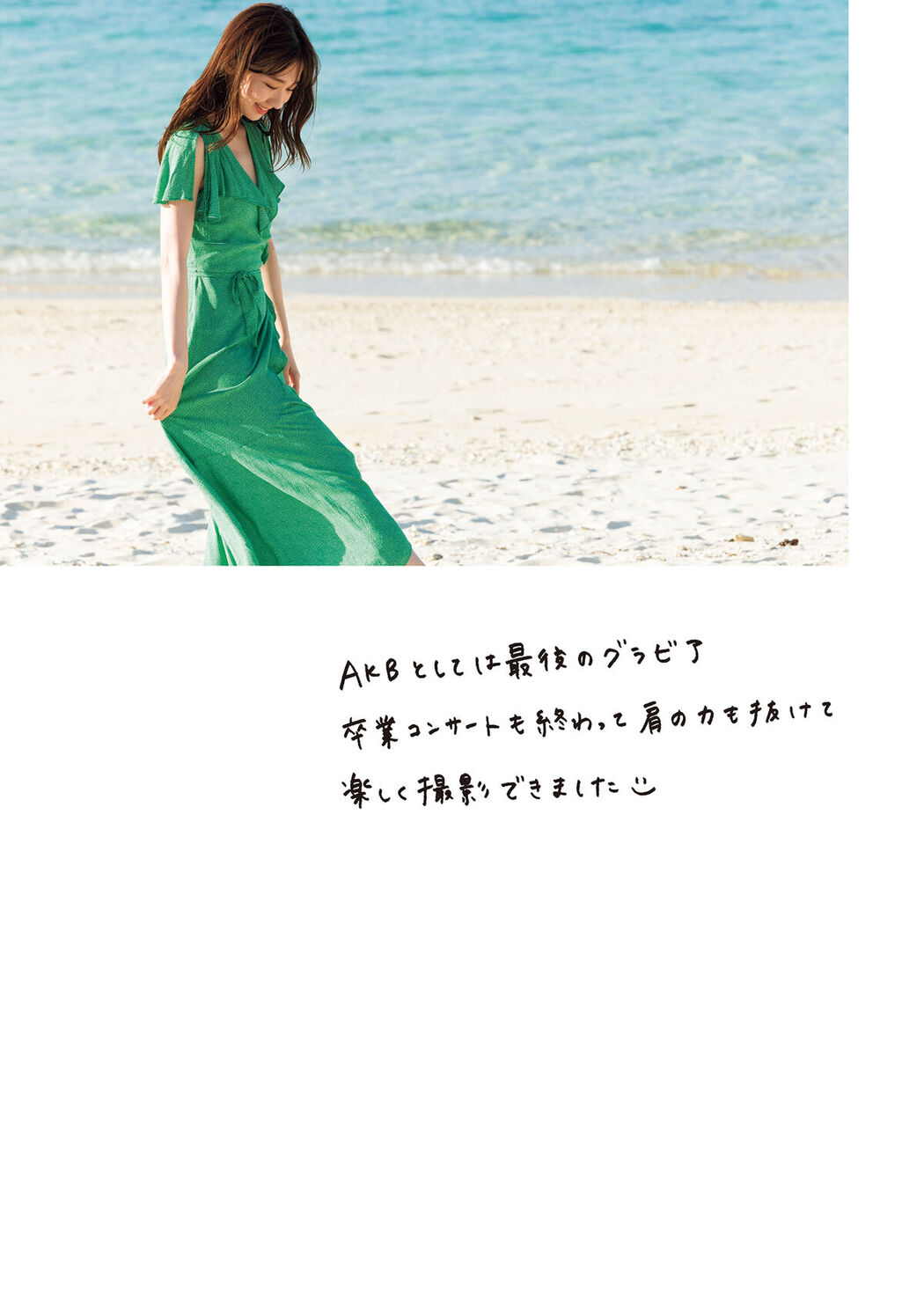 JP Yuki Kashiwagi 柏木 由紀 – Time Capsule Part04 (66P)