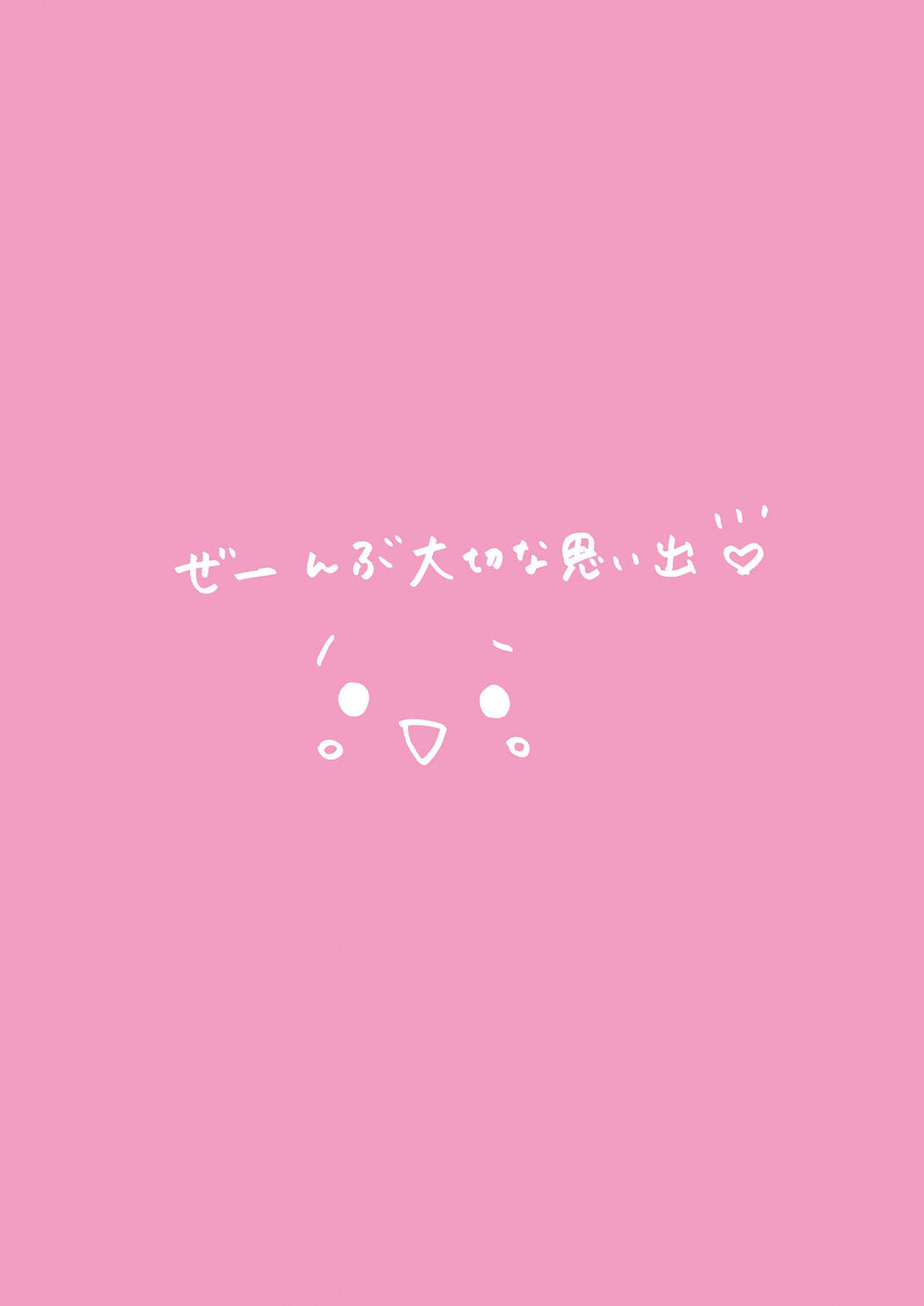 JP Yuki Kashiwagi 柏木 由紀 – Time Capsule Part04 (66P)