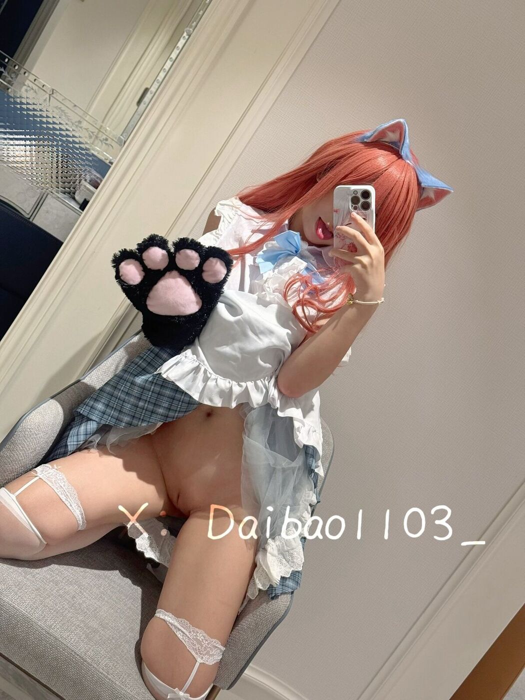 Coser@一枚呆呆 &#8211; 极品萝莉 (90P &#8211; 81V)