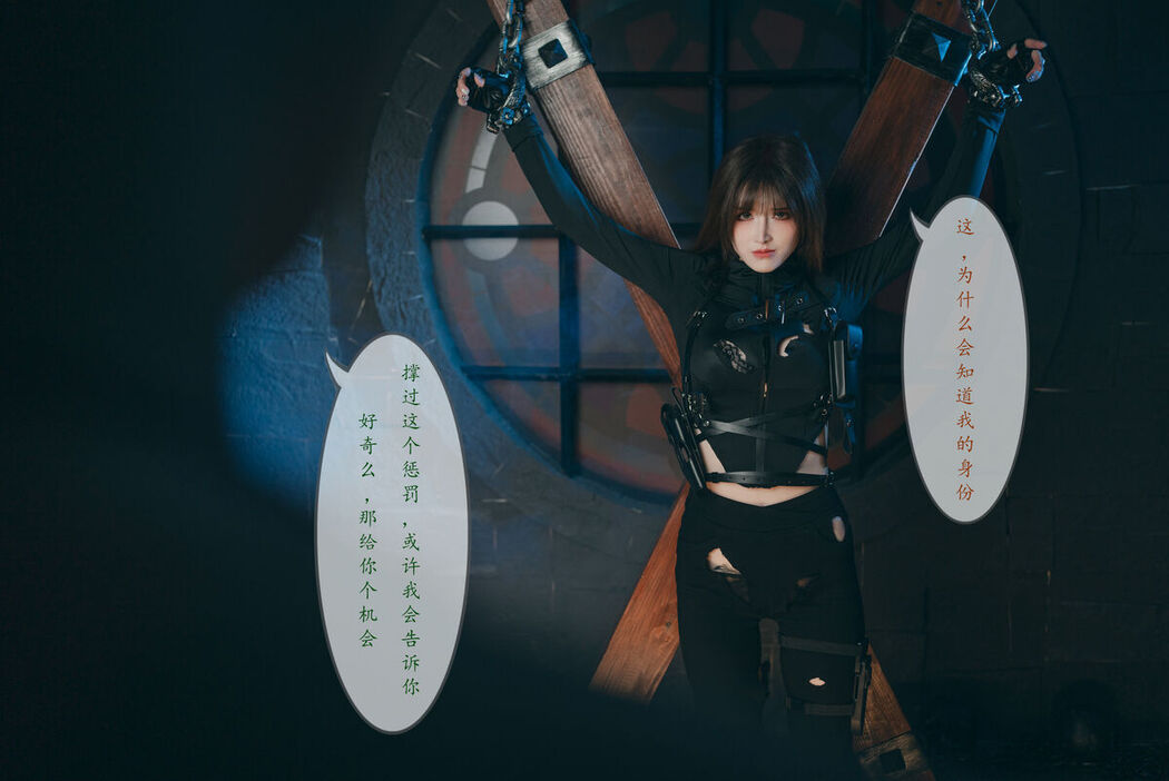 Coser@鹿八岁 &#8211; 特工的堕落 后篇 Part03 (56P)