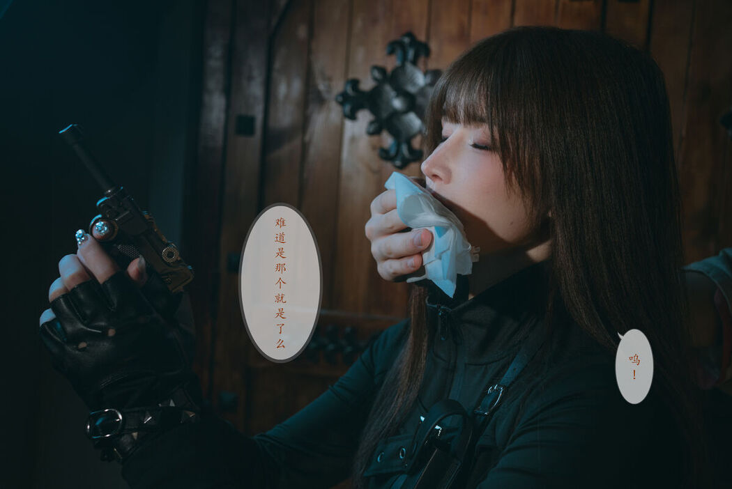 Coser@鹿八岁 &#8211; 特工的堕落 后篇 Part03 (56P)