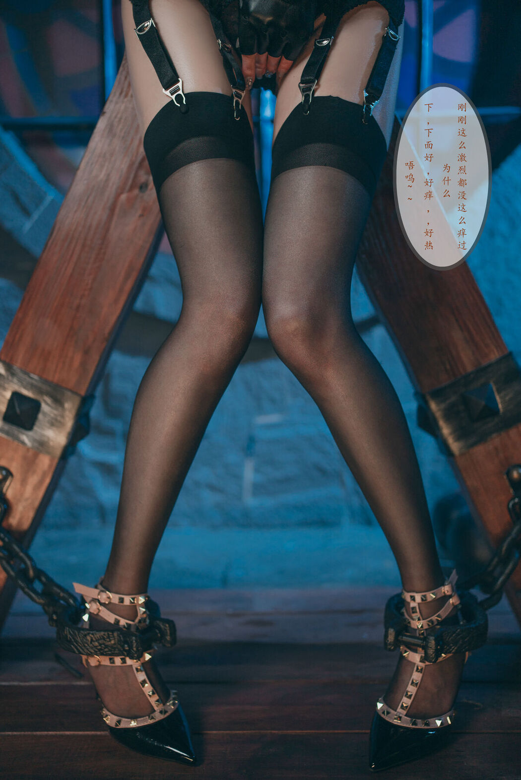 Coser@鹿八岁 &#8211; 特工的堕落 后篇 Part03 (56P)