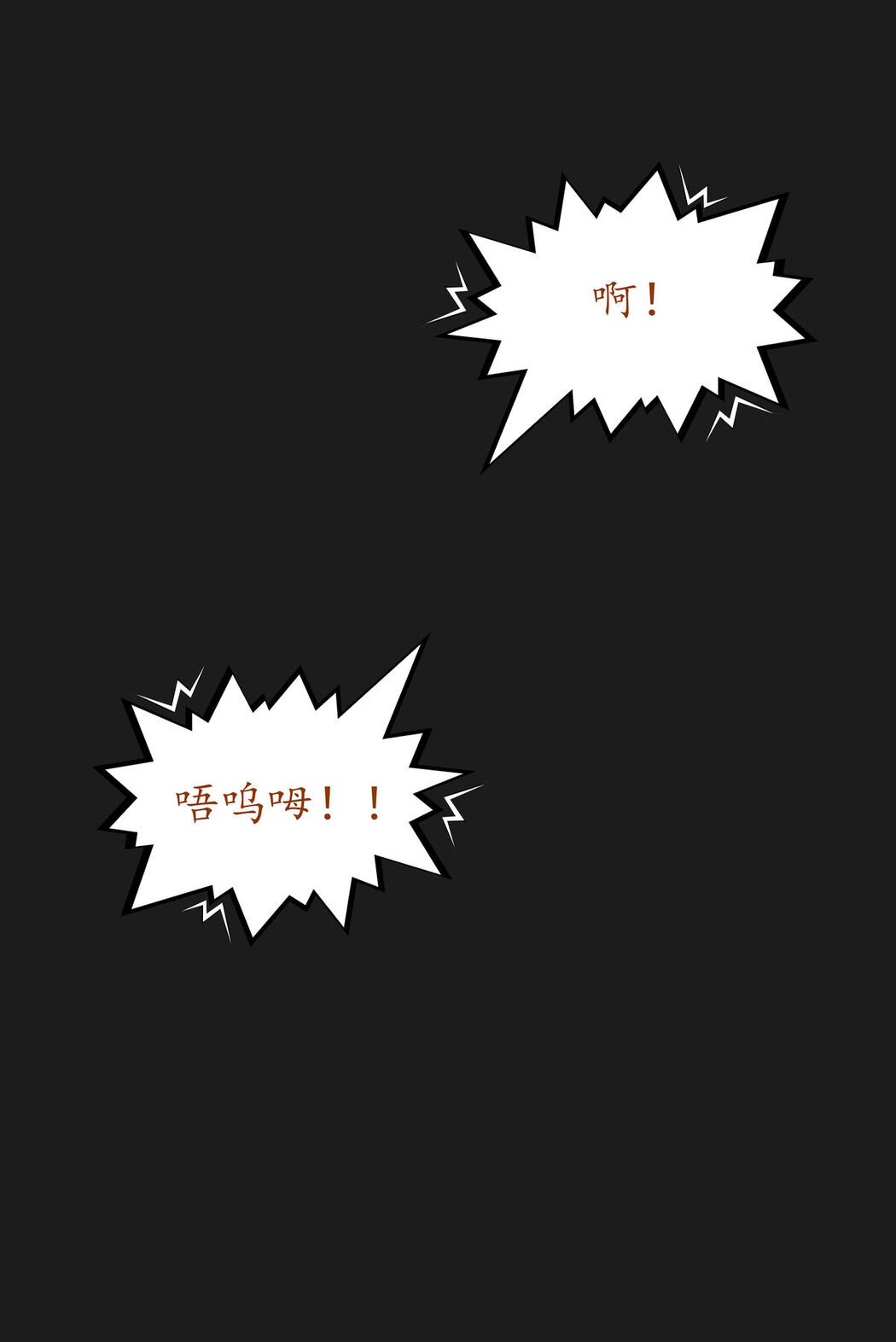 Coser@鹿八岁 &#8211; 特工的堕落 后篇 Part03 (56P)