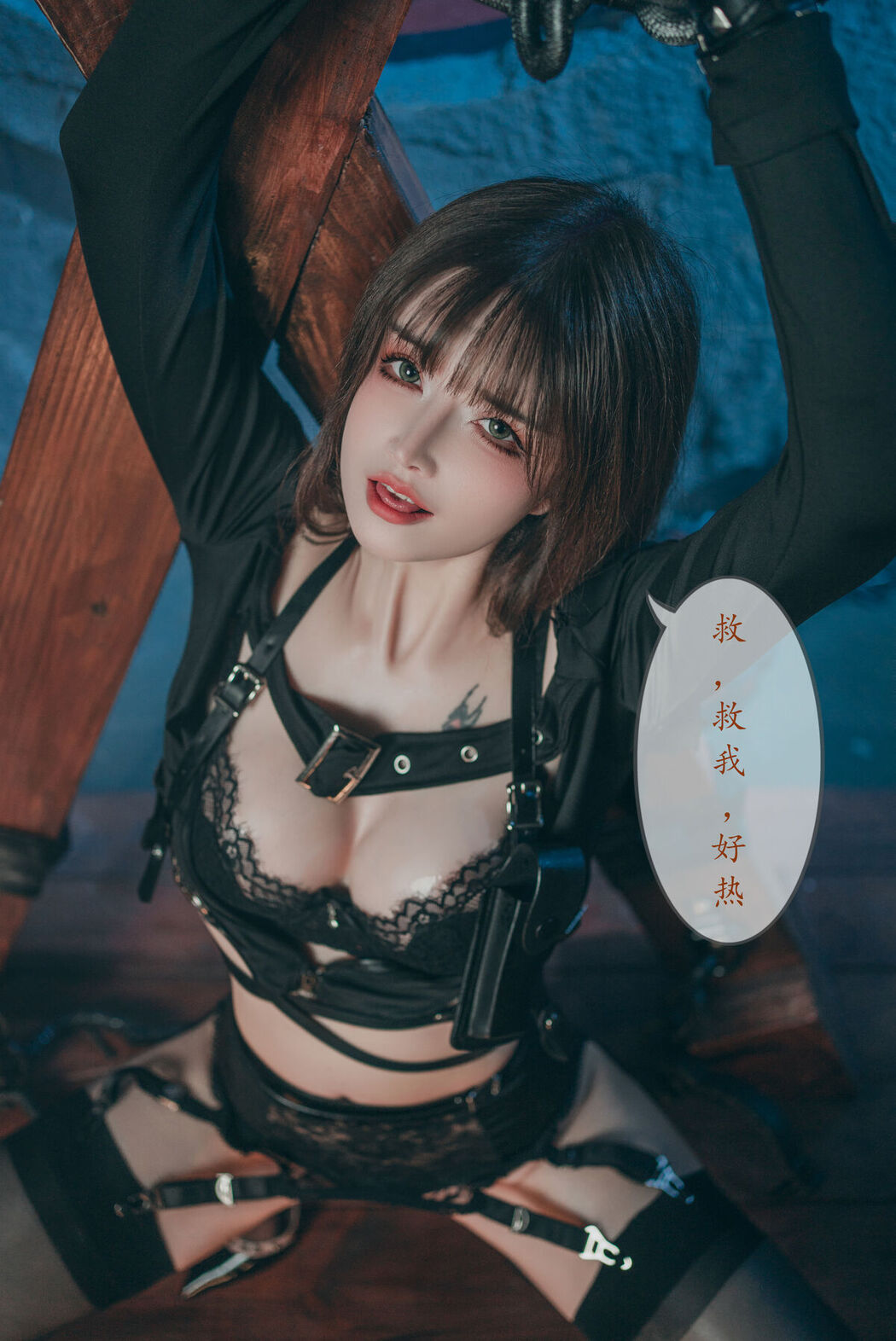 Coser@鹿八岁 &#8211; 特工的堕落 后篇 Part03 (56P)