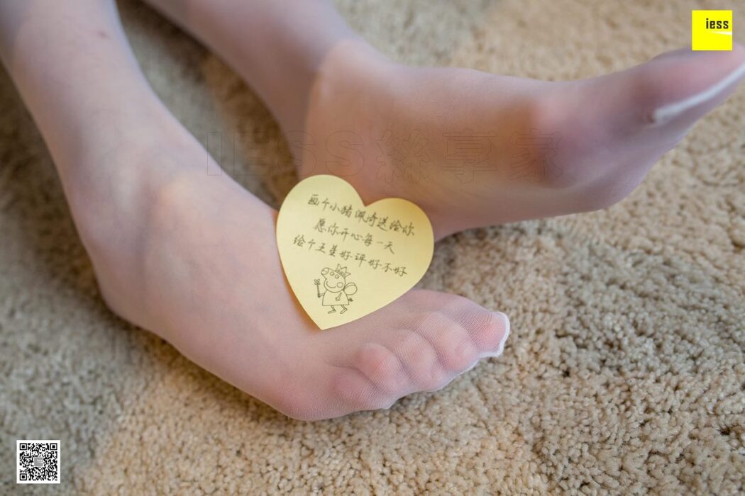 IESS异思趣向 SXJ.437 Meng Meng