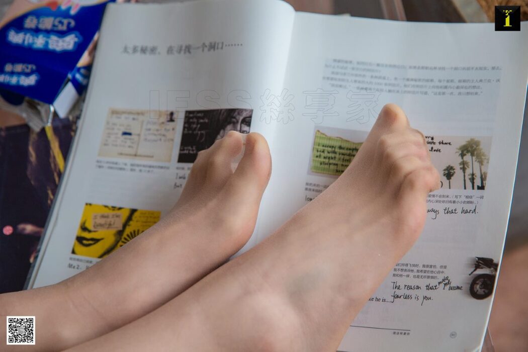 IESS异思趣向 SXJ.493 Shan Shan