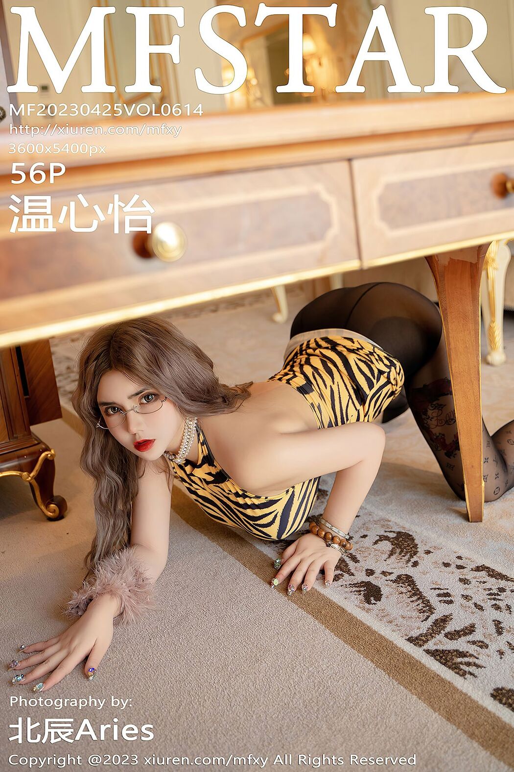 [MFStar] Vol.614 Wen Xin Yi Cover Photo