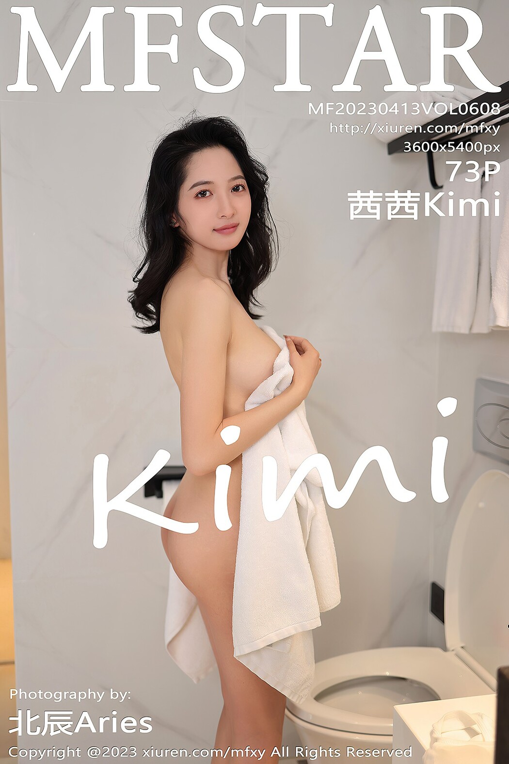 [MFStar] Vol.608 Akane Akane Kimi Cover Photo