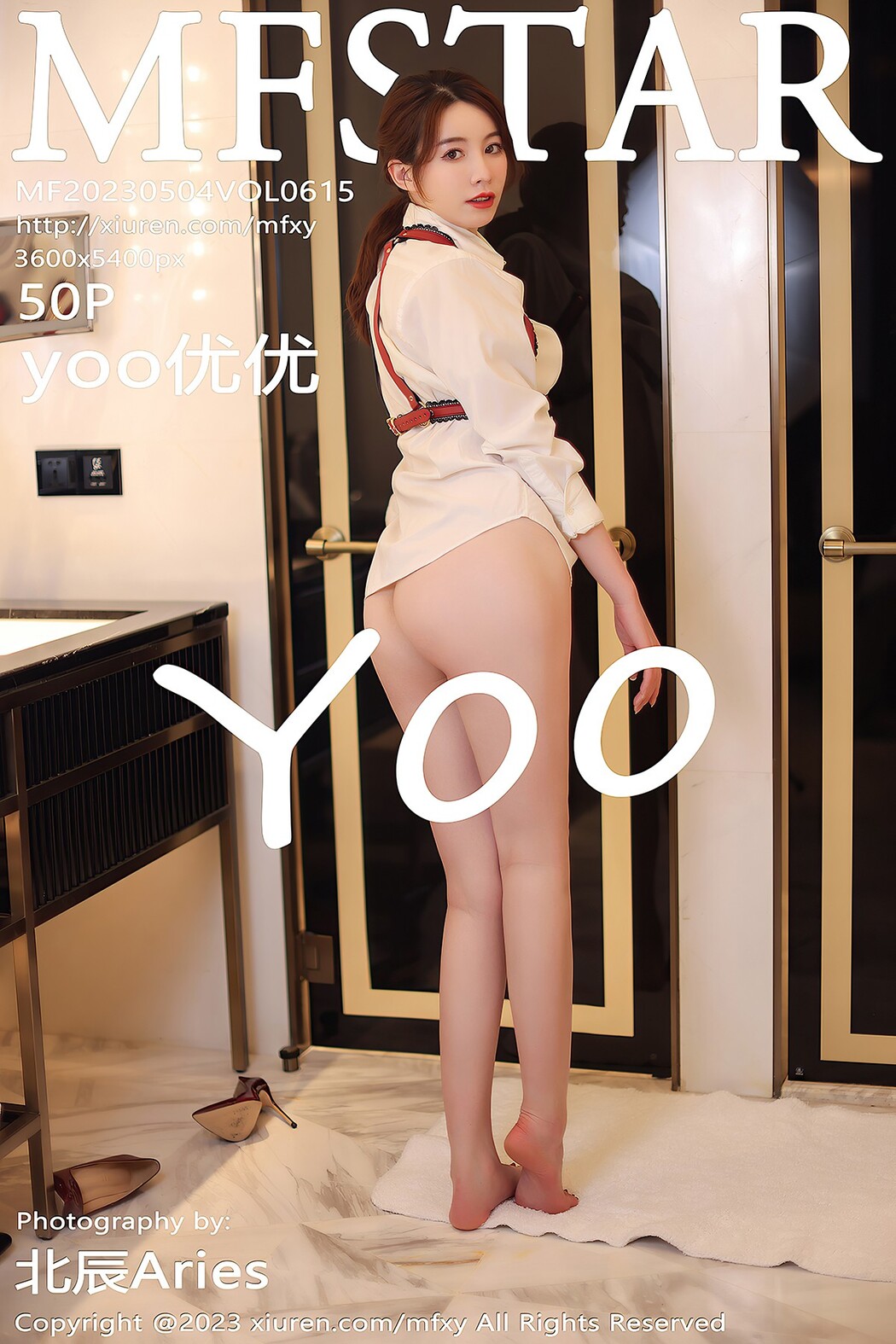 [MFStar] Vol.615 Yoo You You Cover Photo
