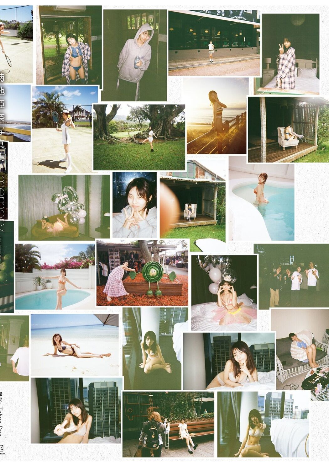 JP Kikuchi Hina 菊地姫奈 – 電子版だけの特典カットつき 写真集 memory Part02 (70P)