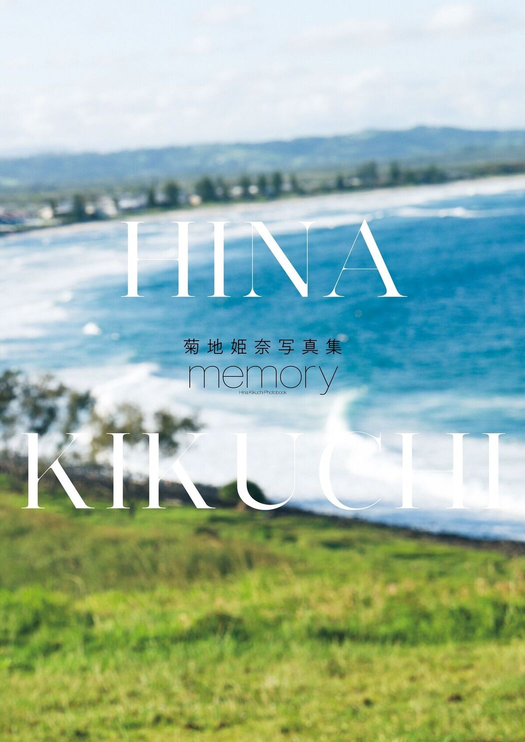 JP Kikuchi Hina 菊地姫奈 – 電子版だけの特典カットつき 写真集 memory Part01 (70P)