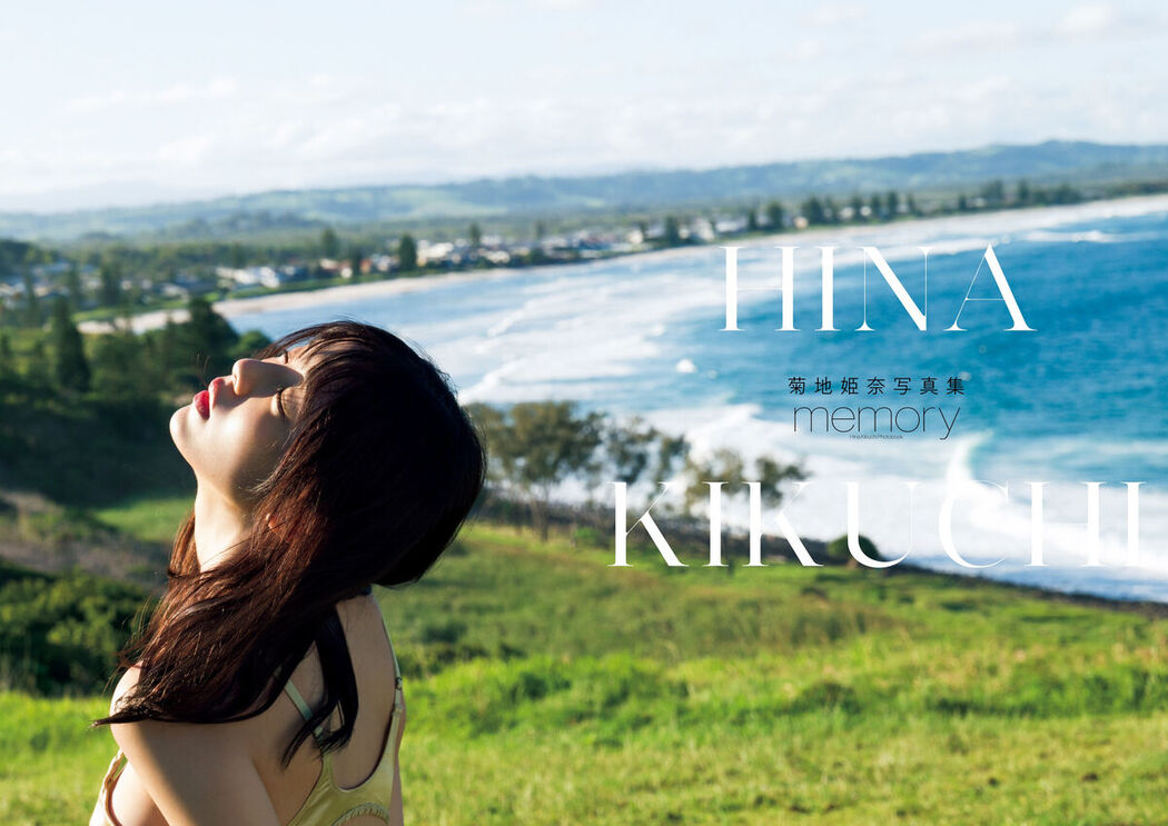 JP Kikuchi Hina 菊地姫奈 – 電子版だけの特典カットつき 写真集 memory Part01 (70P)