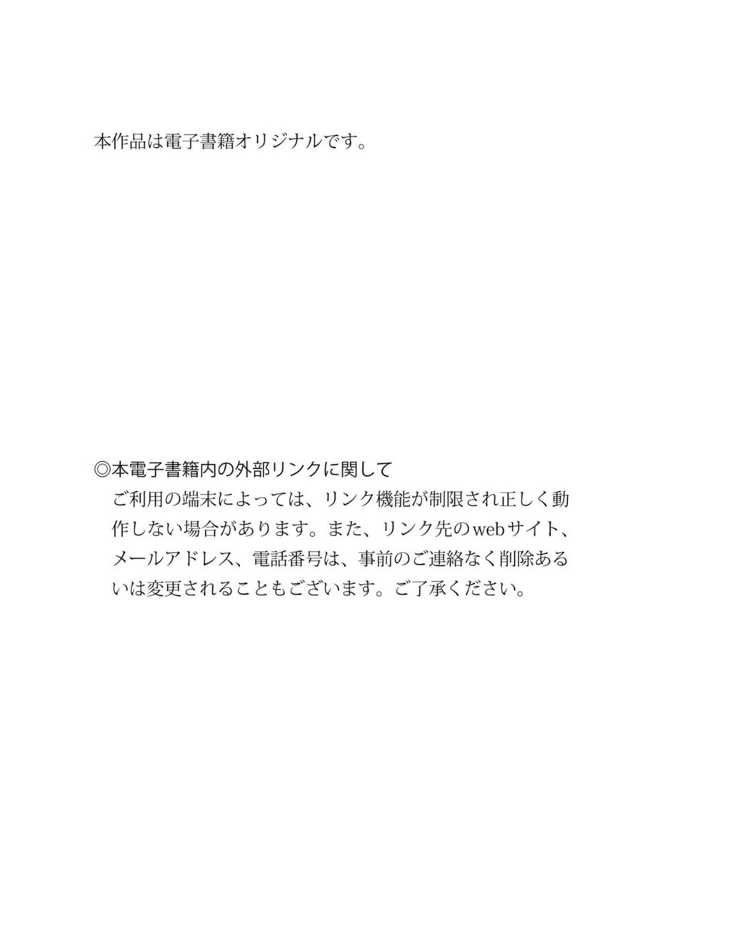 JP Kami Anna 加美杏奈 &#8211; 週刊現代デジタル写真集 隣の部屋の美脚お姉さん プレミアムヌードシリーズ (66P)