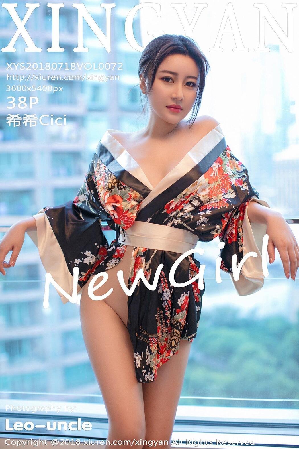 XingYan星颜社 Vol.072 Xi Xi Cici Cover Photo
