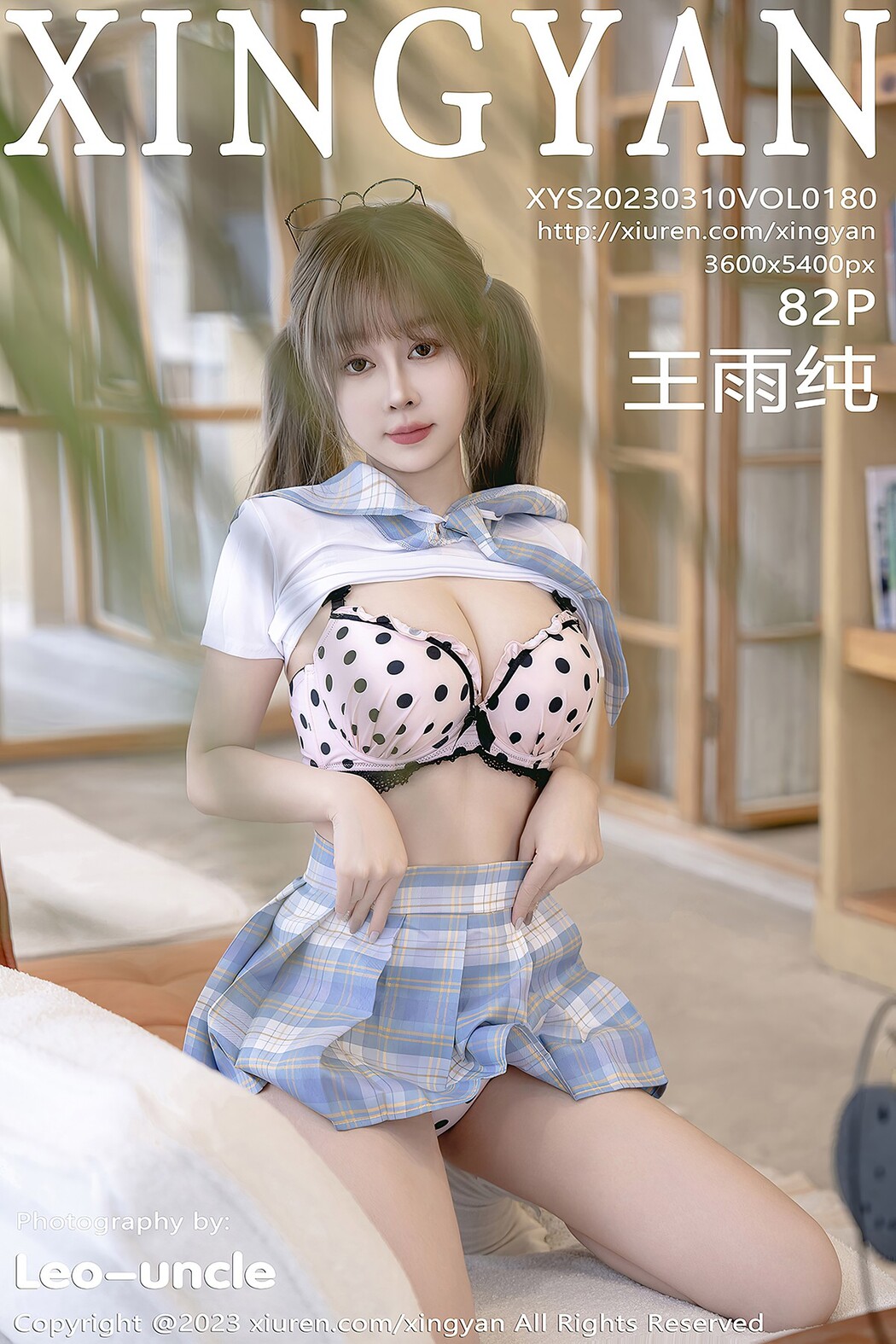 XingYan星颜社 Vol.180 Wang Yu Chun Cover Photo