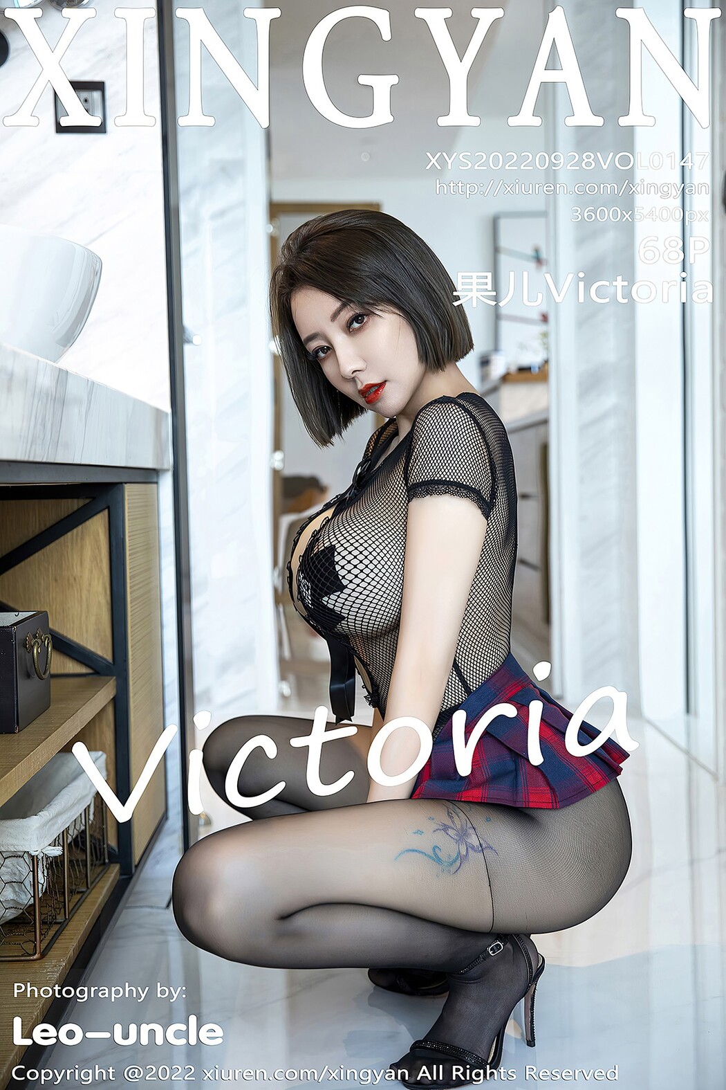XingYan星颜社 Vol.147 Victoria Guo Er Cover Photo