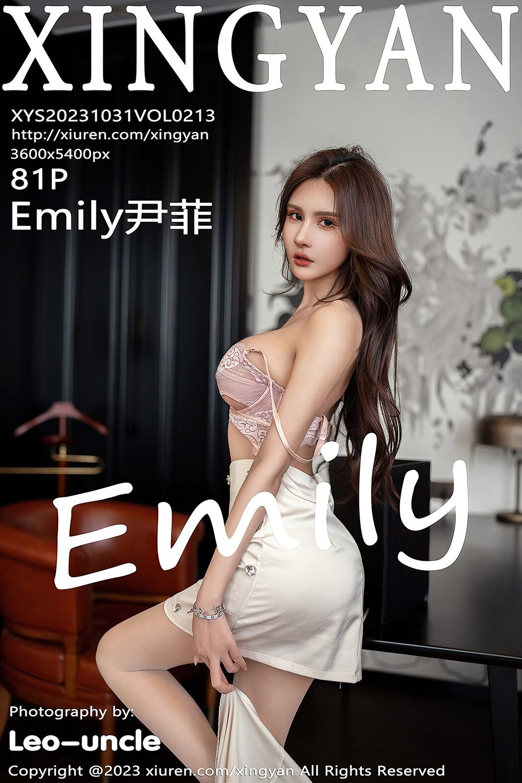 XingYan星颜社 Vol.213 Solo Yi Fei Cover Photo