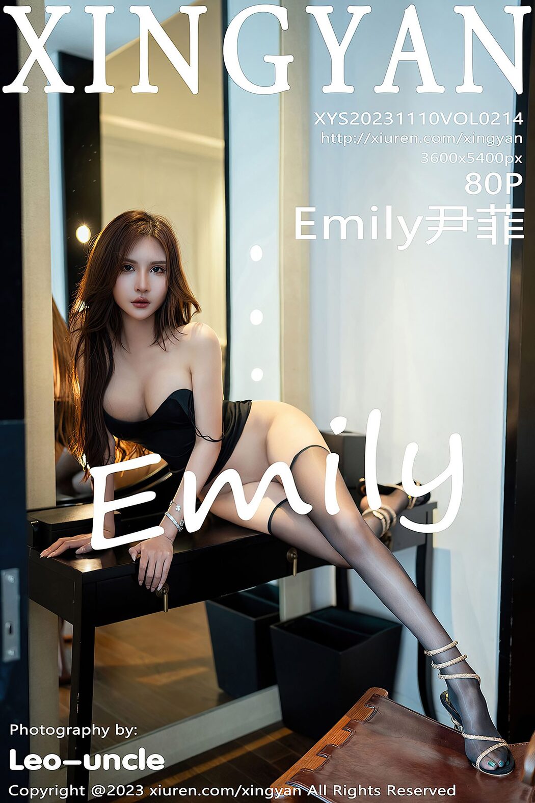 XingYan星颜社 Vol.214 Solo Yi Fei Cover Photo