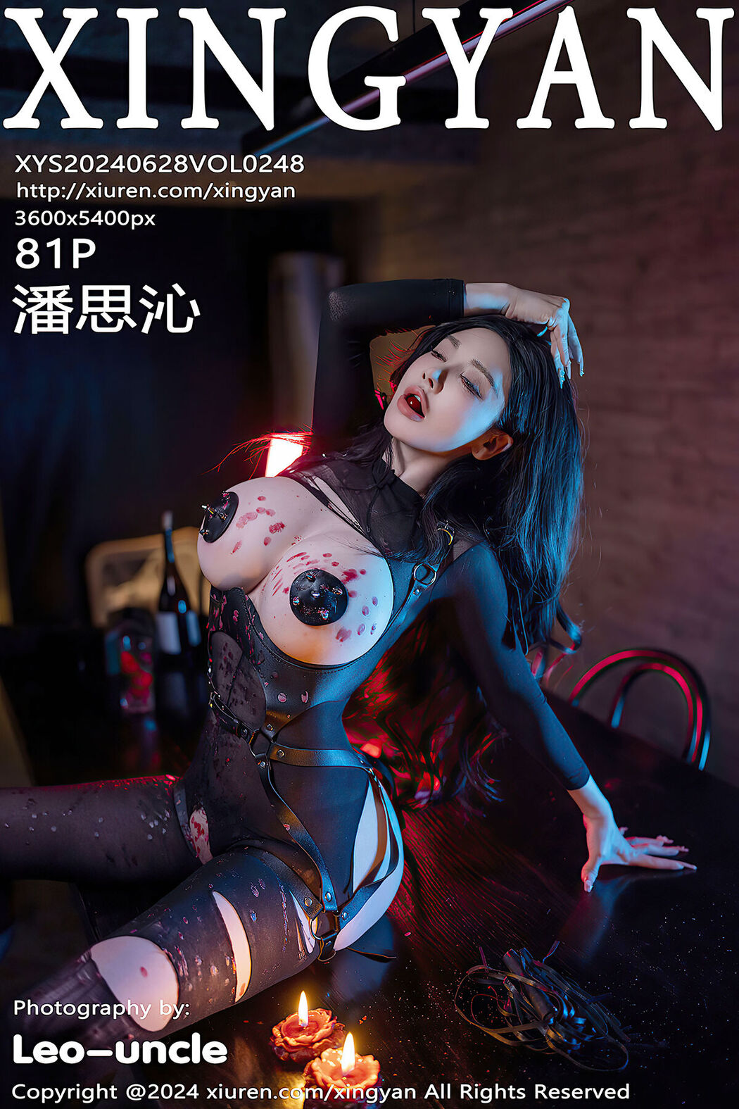 XingYan星颜社 Vol.248 Pan Si Qin Cover Photo