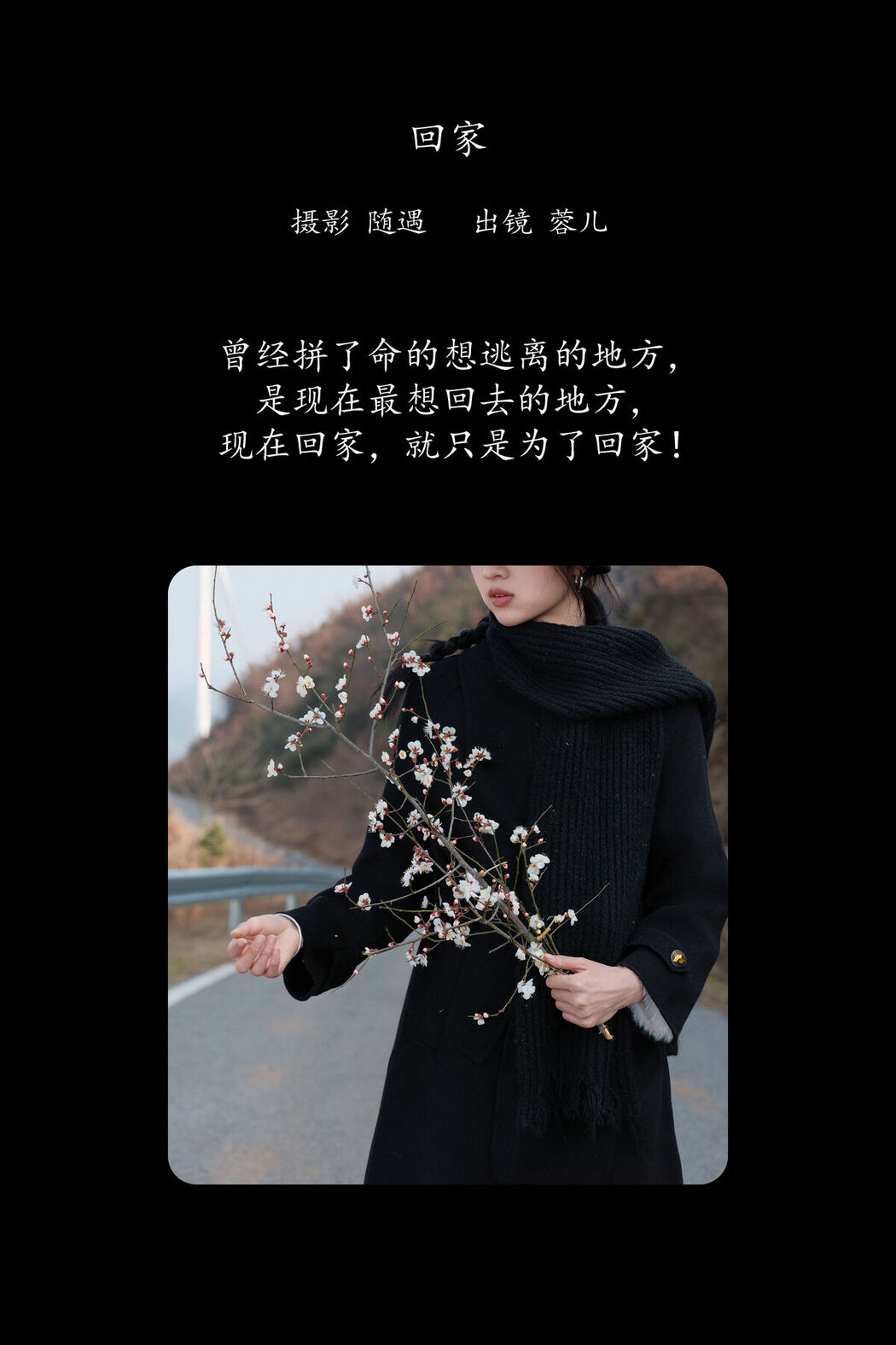 YiTuYu艺图语 Vol.8493 蓉儿 (23P)