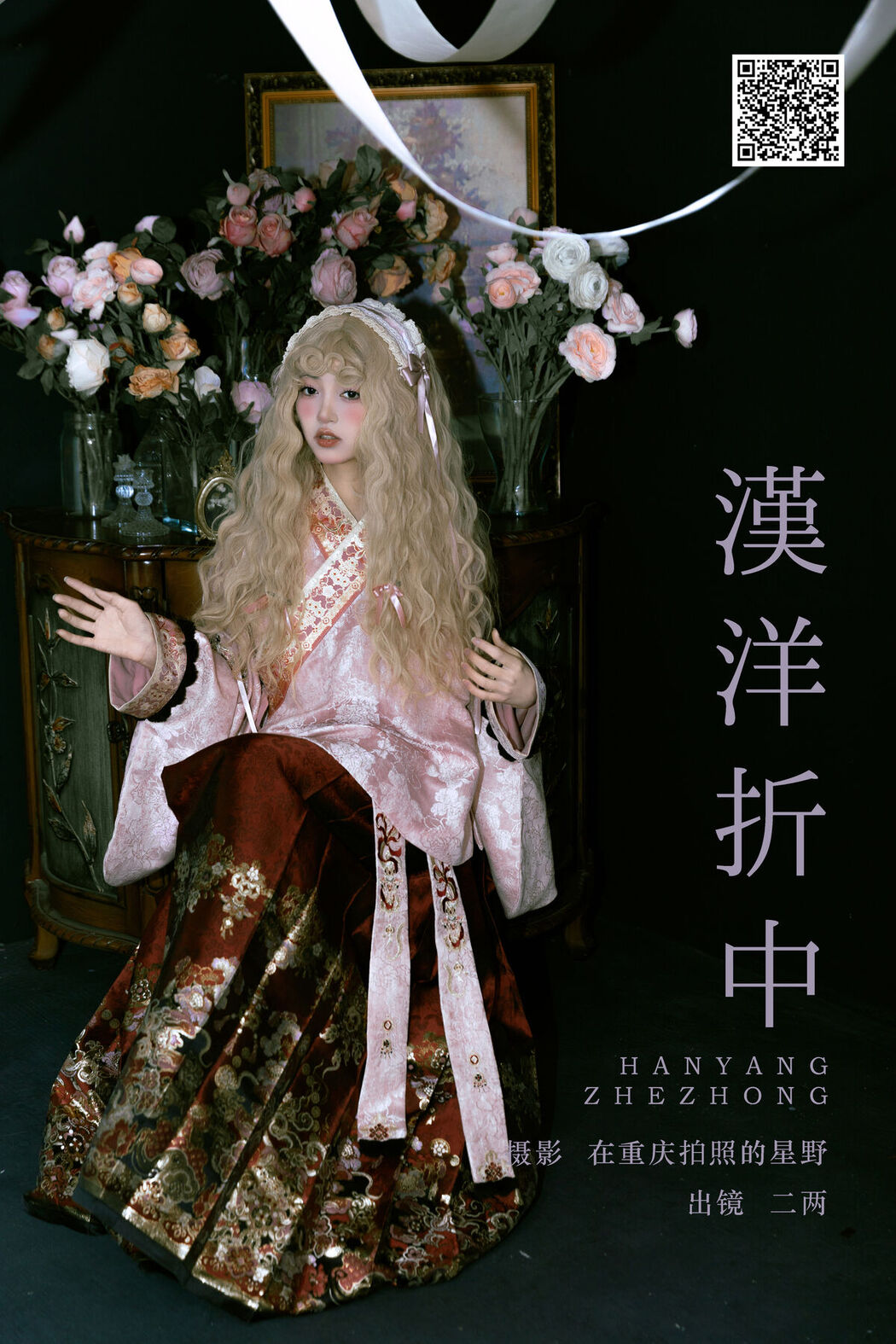 YiTuYu艺图语 Vol.8490 冷酷王爷 (23P)
