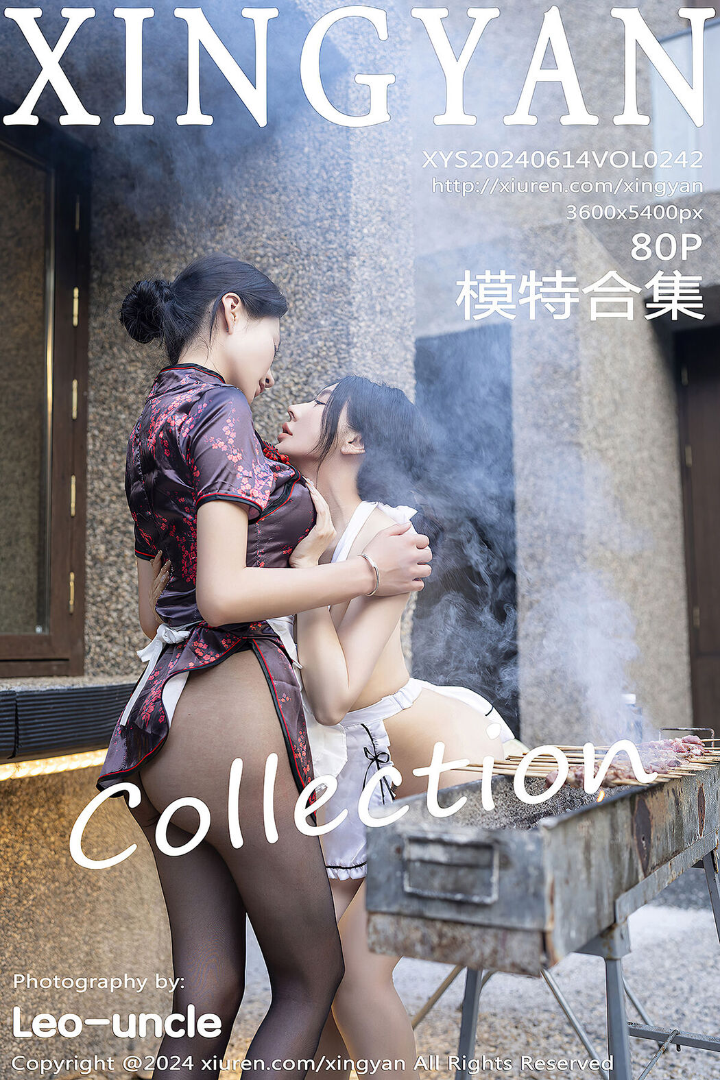XingYan星颜社 Vol.242 Pan Si Qin Cover Photo