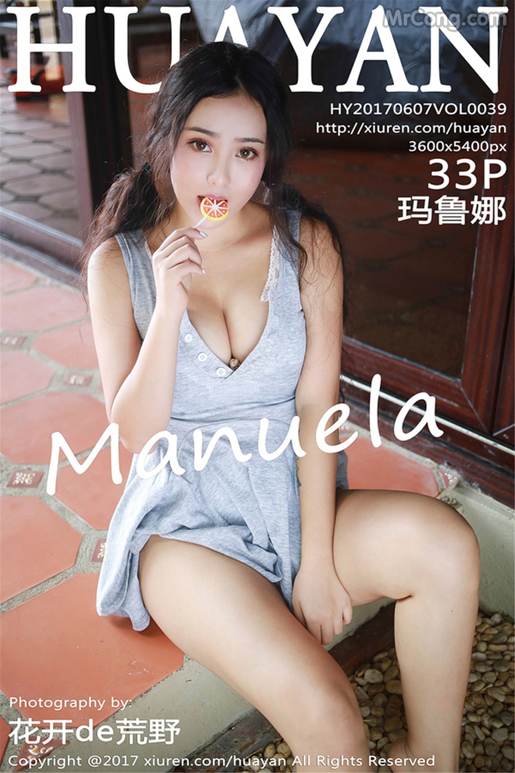HuaYan Vol.039: Manuela (玛鲁娜) (34 images)
