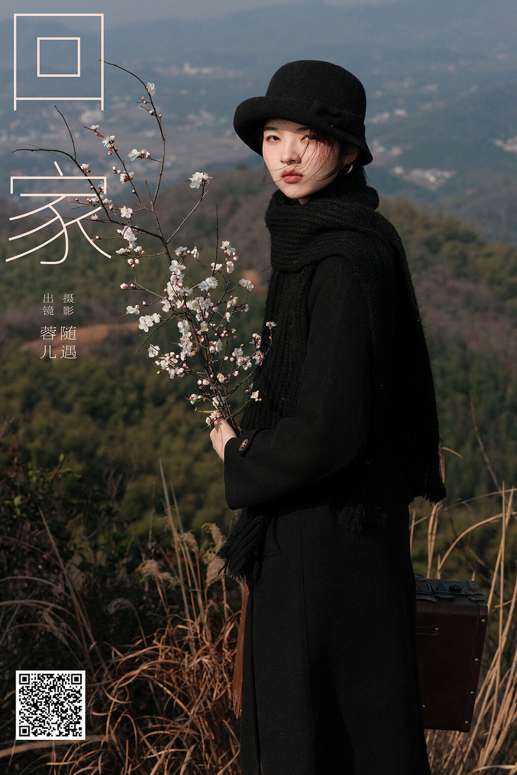 YiTuYu艺图语 Vol.8493 蓉儿 (23P) Cover Photo