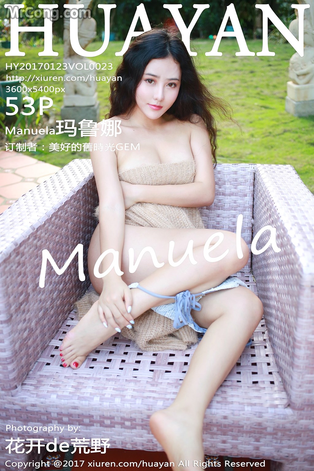 HuaYan Vol.023: Manuela (玛鲁娜) (54 images)