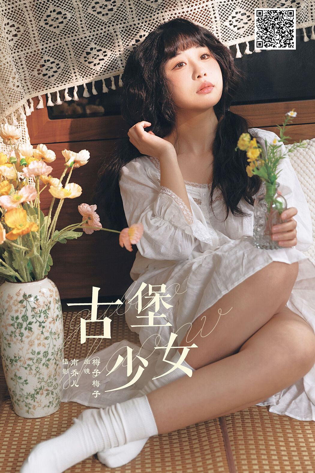 YiTuYu艺图语 Vol.8488 梅子梅子 (22P) Cover Photo