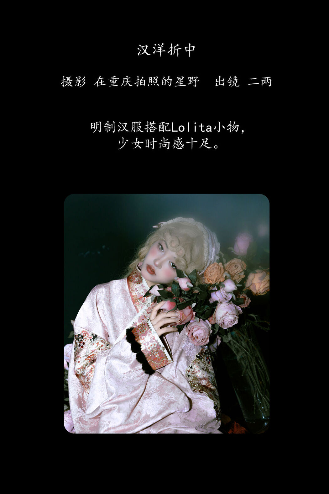 YiTuYu艺图语 Vol.8490 冷酷王爷 (23P)