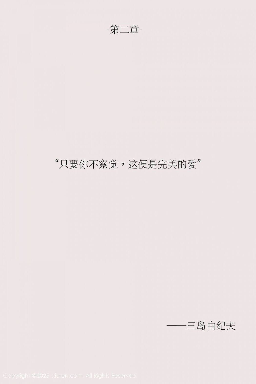 XiuRen秀人网 No.10190 Bu Ding WOW (81P)