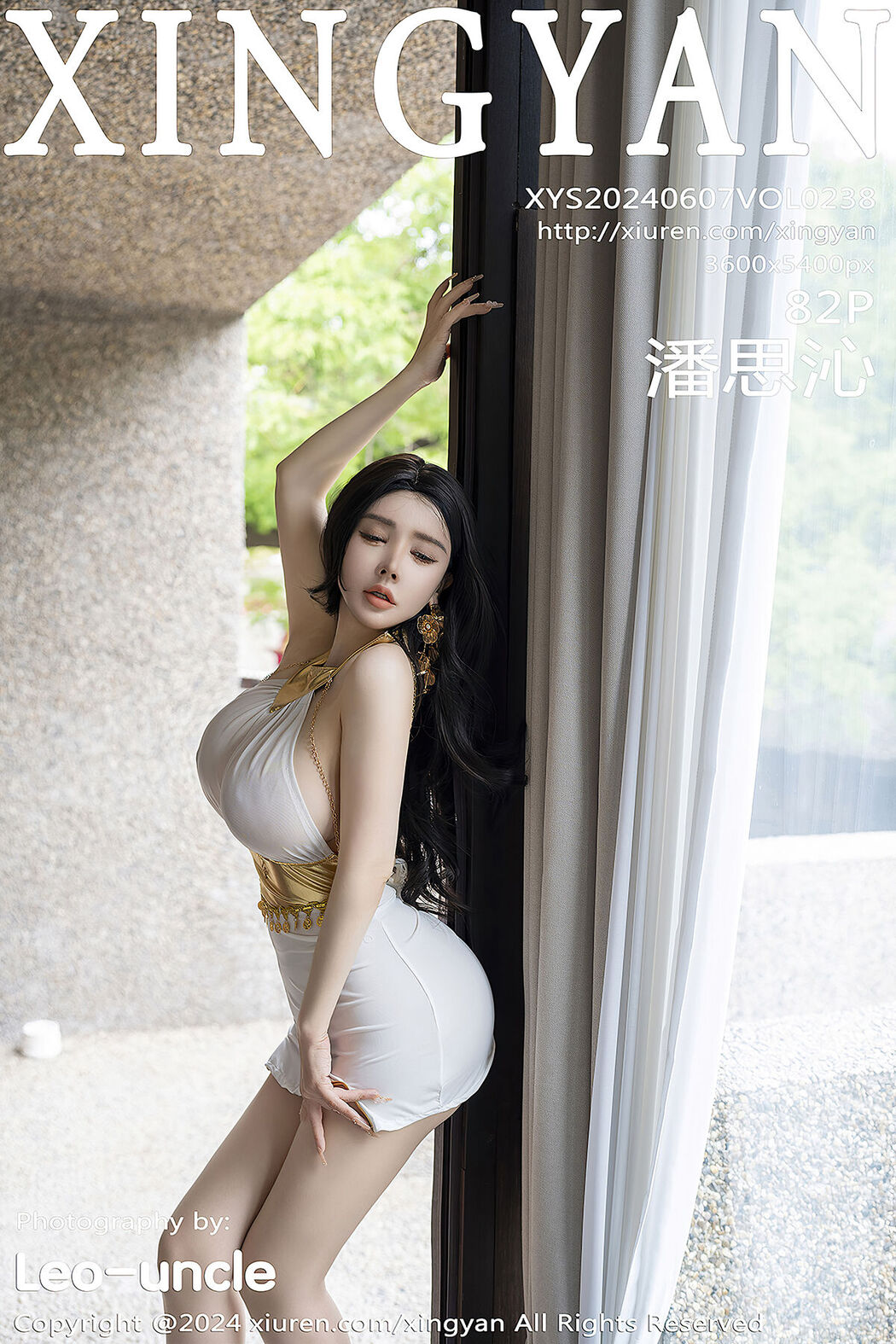 XingYan星颜社 Vol.238 Pan Si Qin Cover Photo