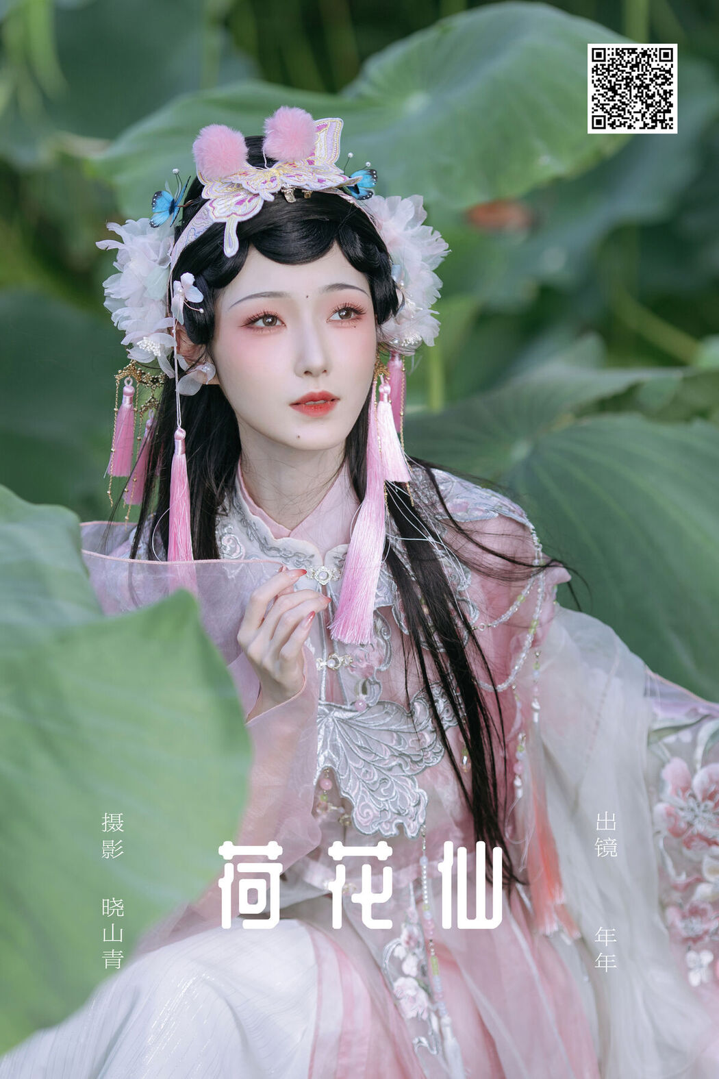 YiTuYu艺图语 Vol.8510 就是景年 (23P)