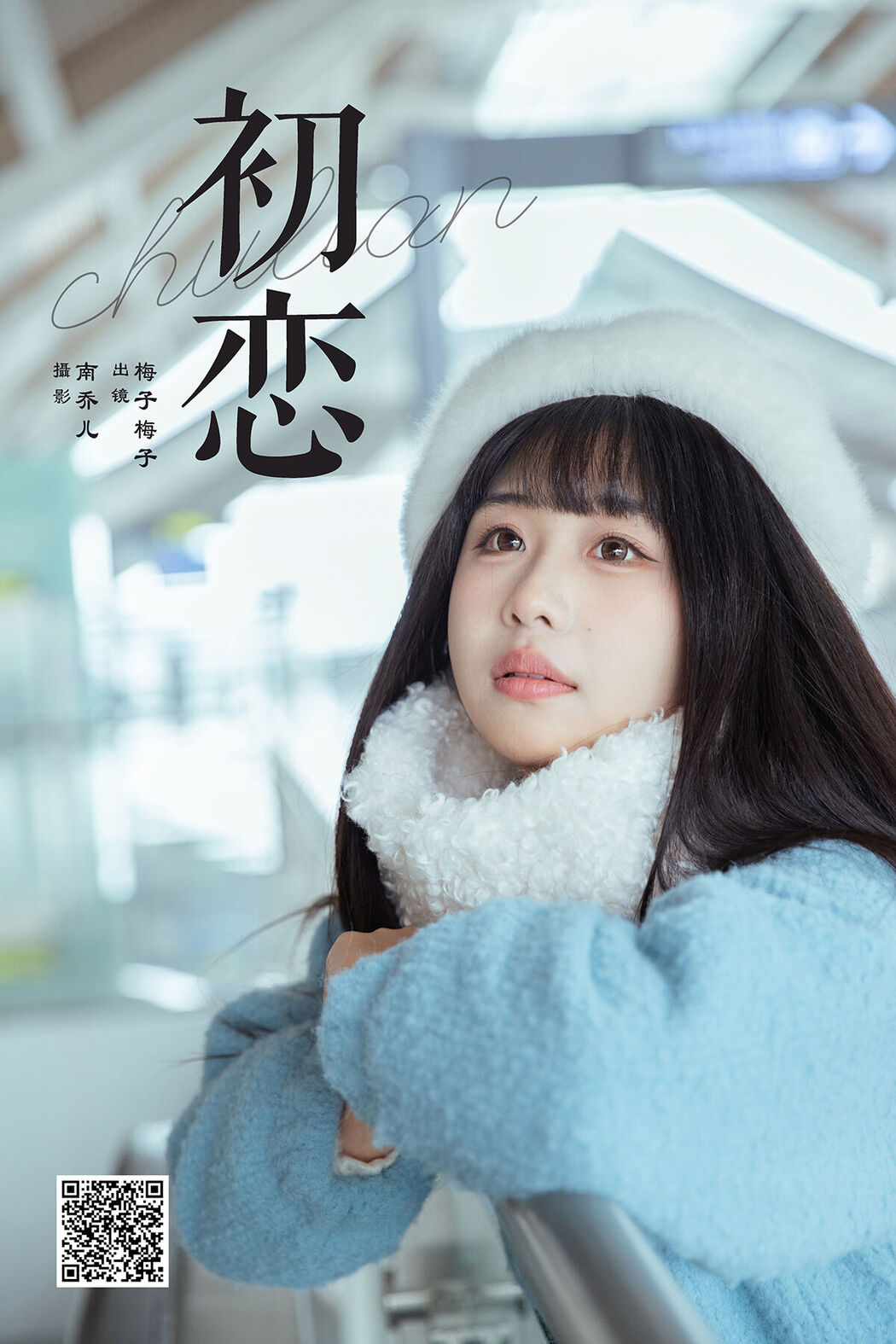 YiTuYu艺图语 Vol.8518 梅子梅子 (22P) Cover Photo