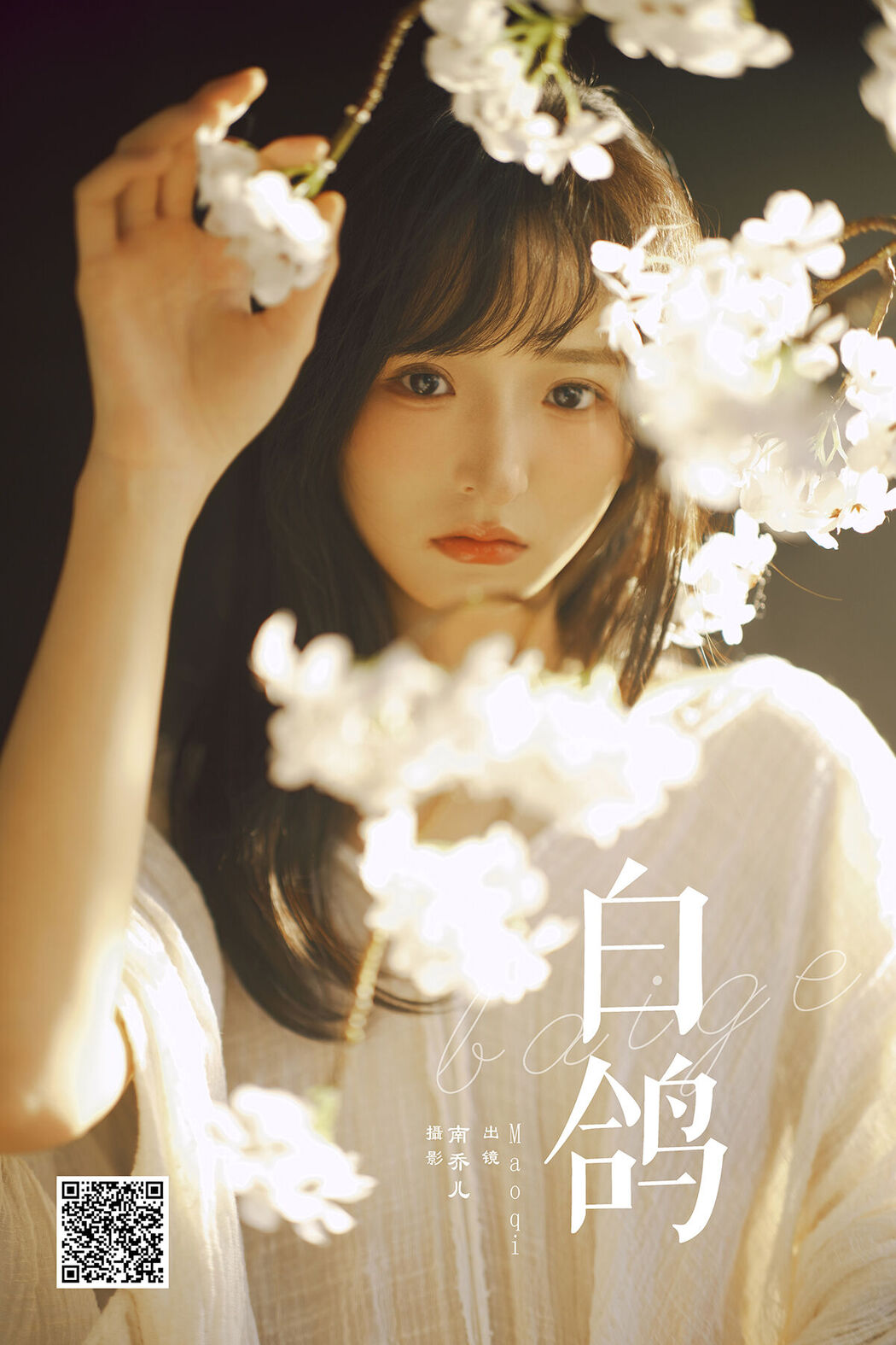 YiTuYu艺图语 Vol.8504 Maoqi (22P) Cover Photo