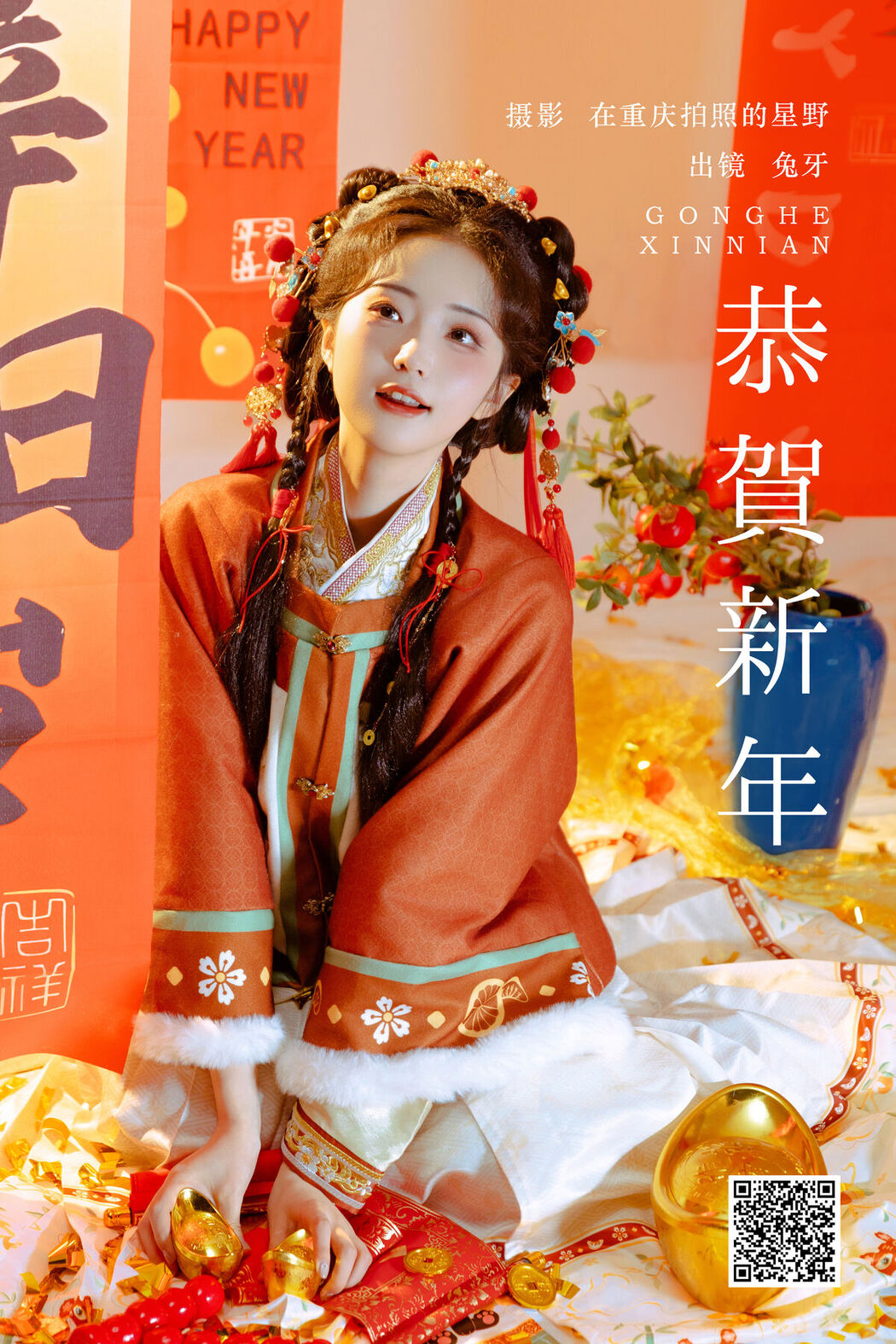 YiTuYu艺图语 Vol.8487 兔牙w (23P)
