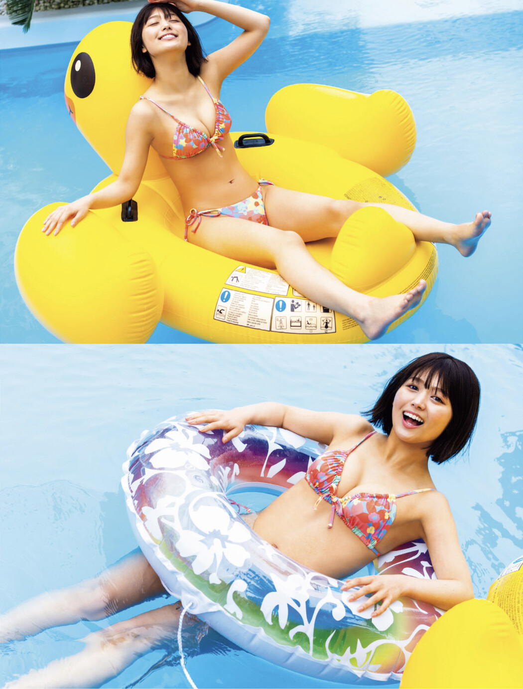 Ruka Kitano 北野瑠華, FLASH 2025.08.05 (フラッシュ 2025年8月5日号)