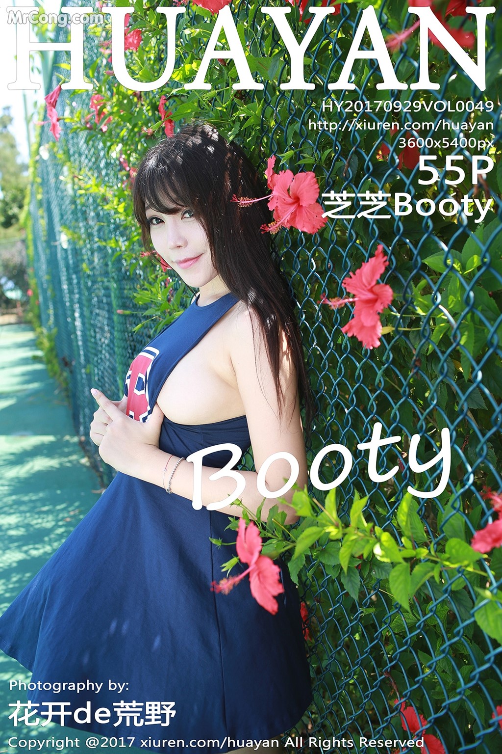 HuaYan Vol.049: Booty (芝芝) (56 images)