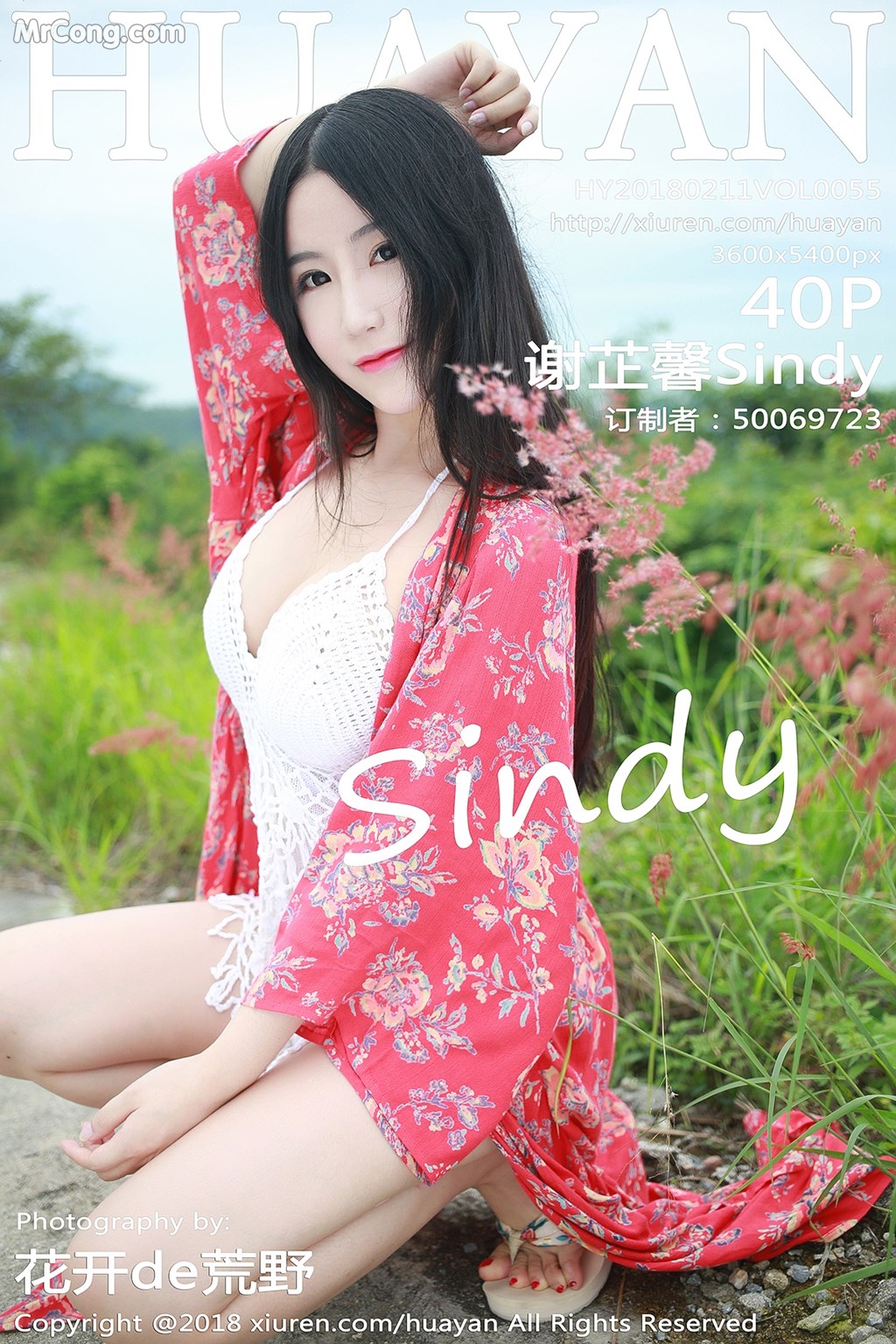 HuaYan Vol.055: Sindy (谢芷馨) (41 images)