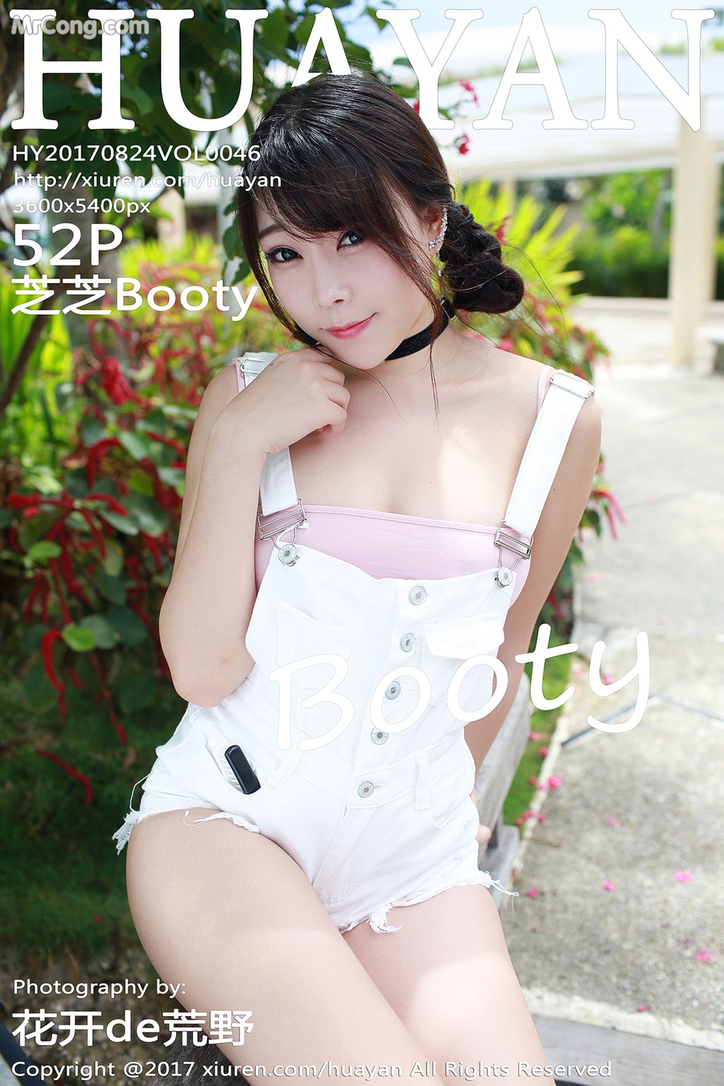 HuaYan Vol.046: Booty (芝芝) (53 images)