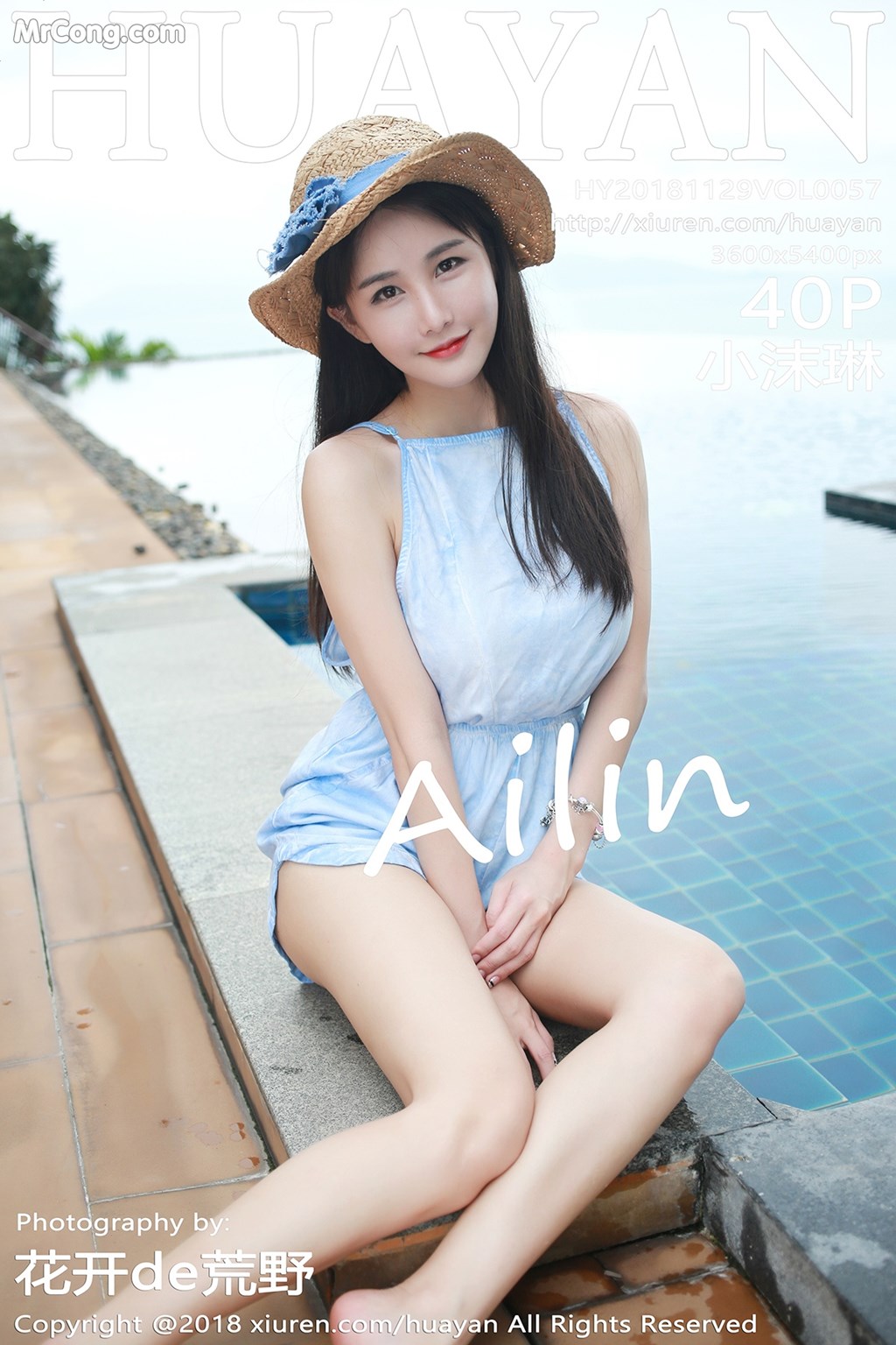 HuaYan Vol.057: Xiao Mo Lin (小沫琳) (41 images)