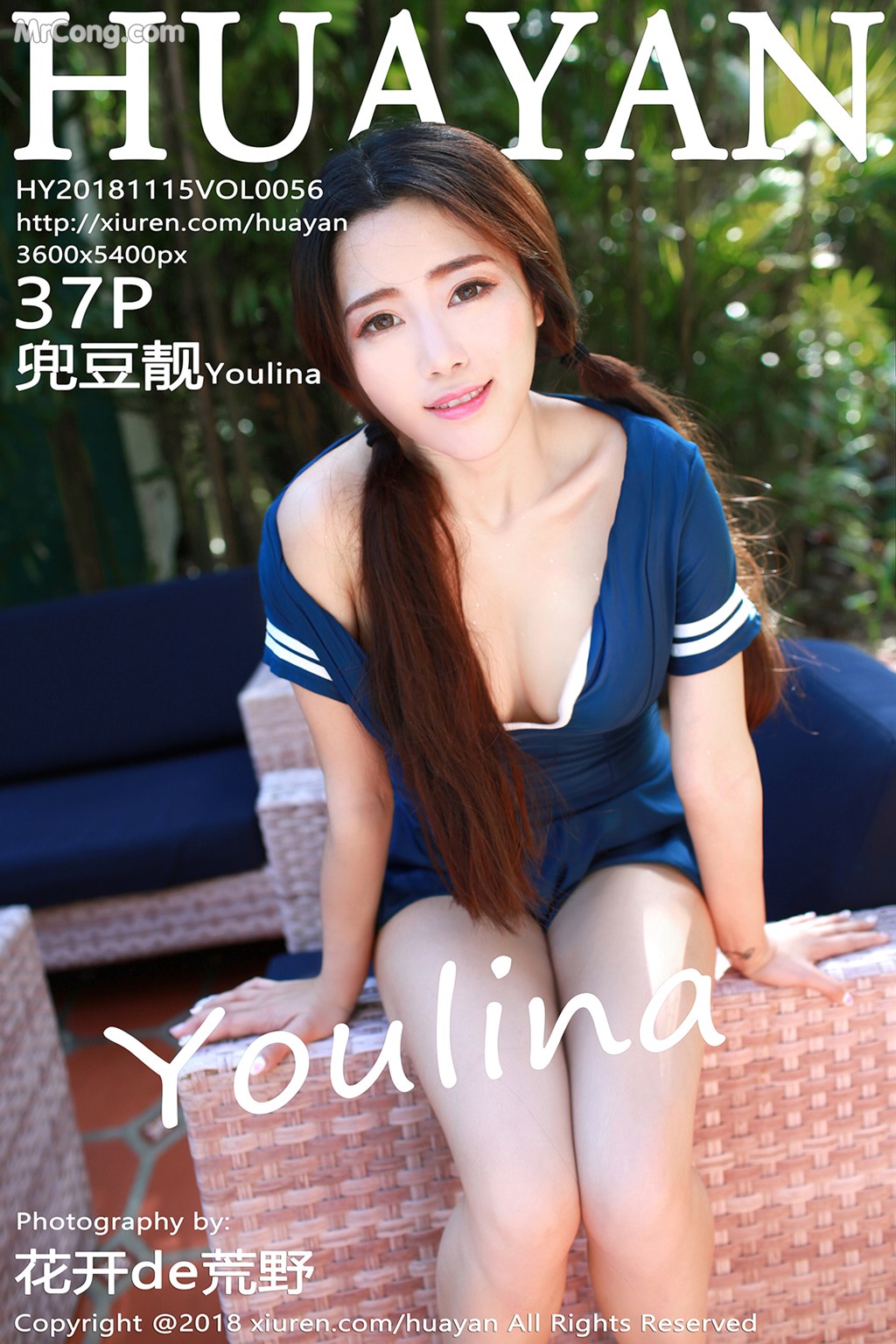 HuaYan Vol.058: Youlina (兜豆靓) (38 images)